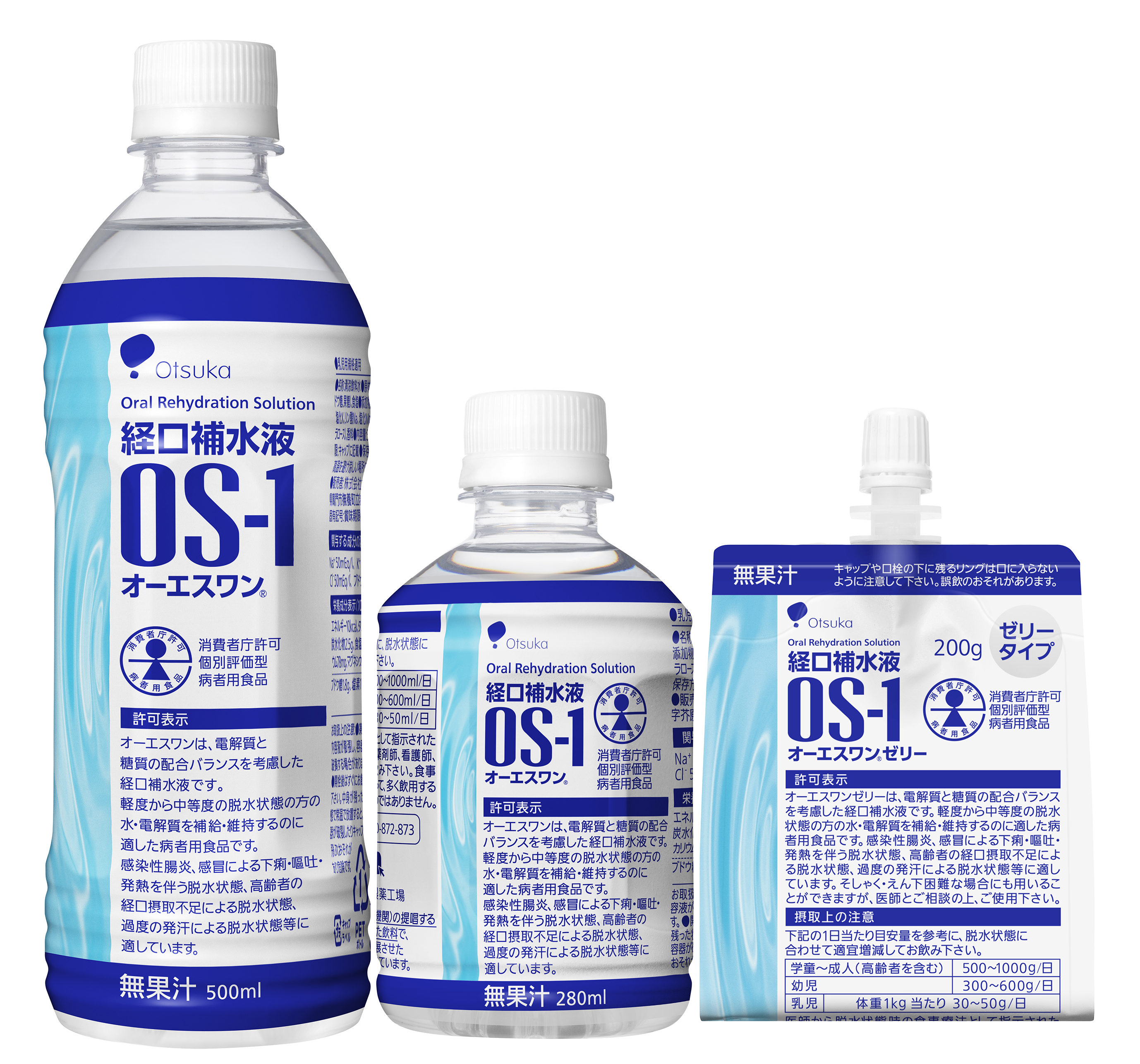 注目ブランド 大塚製薬 OS-1 オーエスワン 500mlx24本入 =1ケース 特定用途食品 経口補水液